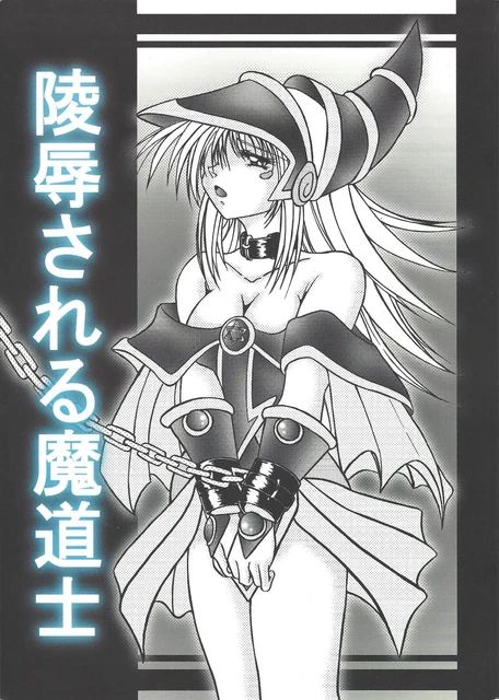 YAMI YUGI X Yugi Muto A5 200P yugioh doujinshi Duel Monsters 